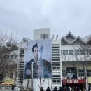 [콘서트] 남우현 식목일3 Whitree 후기