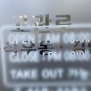 부산광역시 동구 고관로 13번길 이미지