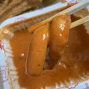 신전떡볶이송천점