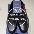 락포트 - 유성구 테크노중앙로 123 | 락포트 모던 프렙 페니 280(10W) 사이즈 후기, 몇 년째 재구매한 로퍼