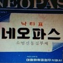 (주)대일화학 이미지