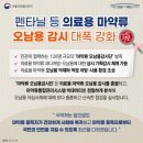 현원유통