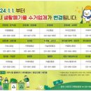 용금환경 이미지