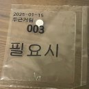 (주)BGF리테일 삼성선릉BGF사옥점 | [BGF리테일 25년 동계 채용연계형 인턴 최종합격 후기] 5. 최종면접