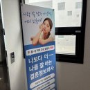 울산지사 | 썸온울산지사 후기: 퇴근길 짬내 찾은 맞춤 매칭으로 자신감이 달라진 경험담