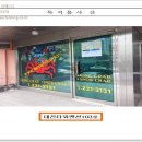 남항대교주유소 이미지