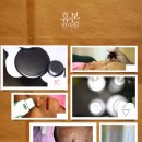 휴본한의원 이미지