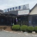 섬바위 가든 이미지