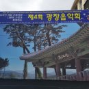 귀둔다목적구장 네이버블로그