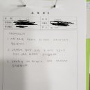 제이에스교육 - 강동구 동남로75길 13-7 | 제이에스교육