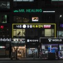 보정동행정복지센터 이미지