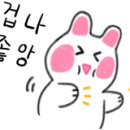 쁘띠 수제분식 이미지
