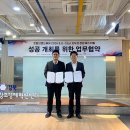 (재)경주화백컨벤션뷰로