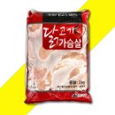 가경