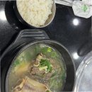 진천갈비다