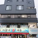 스텔라보떼