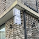 원신흥동 휴먼시아10단지 버스정류장 이미지