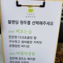 Green토스트 이미지