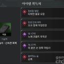 [게임조선] '지팡이' 무기 사용한다면? 회복 최적화로 물약 절약 사냥하기 이미지