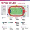 창원종합운동장 보조경기장 네이버블로그