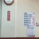 광치꼴냉면 이미지