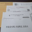 신세계행정사사무소 이미지