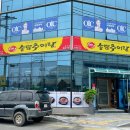 송담추어탕(성주점) 이미지