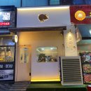 너가 좋아한 꽃족발 | 동탄역 족발 맛집 :: 너가 좋아한 꽃족발 포장후기!