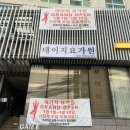 6975 | [구파발역]구파발 요가원 평일 오전반 솔직후기 ‘데이지 요가원’