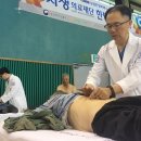 행복한방병원 이미지