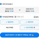 ㈜제주공항전기차 | 제주공항렌트카 내돈내산 후기 아이오닉6 전기차 이용 꿀팁