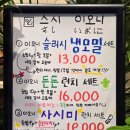 스시 이오니