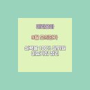 씨스컴 이미지