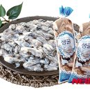 싱싱슈퍼 이미지