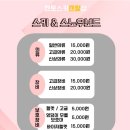 무주 기능장카서비스 | 무주 리조트 스키장 렌탈샵 스키강습 패키지 숙소 숙박 만족한 멘토