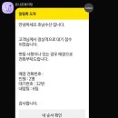 호남수산 | 광주 쌍촌동 굴찜 무한리필 &#39;호남수산&#39; 후기
