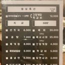 동일한우농장 이미지