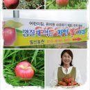 혜연농장 이미지