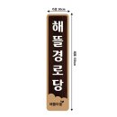 해뜰마을경로당 이미지