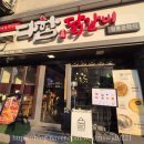 (주)지렉스소프트 | 닭갈비맛집 가족외식 다함닭갈비 먹골역직영점 솔직후기