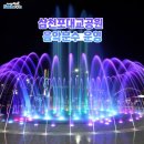 음악분수 이미지