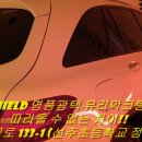 삼부자모터스 이미지