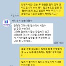 W. 허니문 세미패키지 하나투어 한웅여행사 내돈내산 계약후기