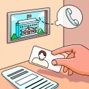 적상면 행정복지센터 이미지