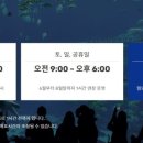 어린이바다과학관 이미지