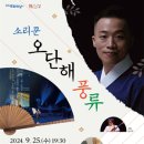 돈키호테, 엉뚱하면 어때? 네이버블로그