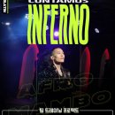 새시즌!!! 팀 꼰따 프로젝트 &#34;꼰따모스 인페르노(INFERNO)&#34; 소개합니다!! 이미지