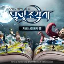 달빛게임즈 이미지