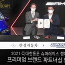 광고회사한성