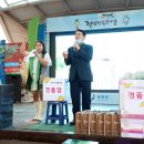 정남진장흥토요시장상인회 이미지